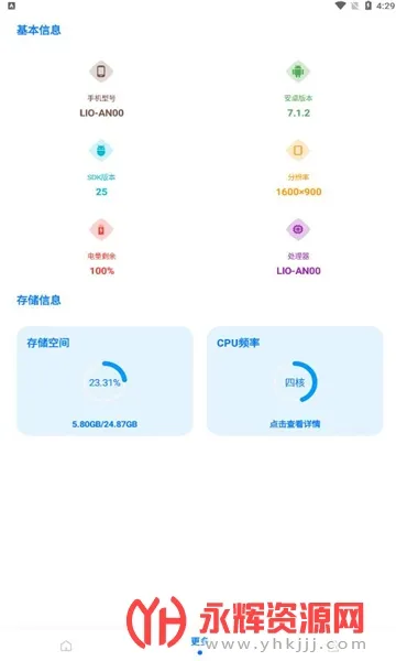 赤羽画质盒最新手机版 赤羽画质盒最新手机版
