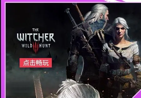 即游云电脑2025官方最新版本 即游云电脑2025官方最新版本