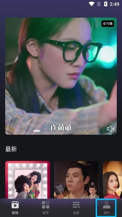 七果短剧2025最新版本 七果短剧2025最新版本