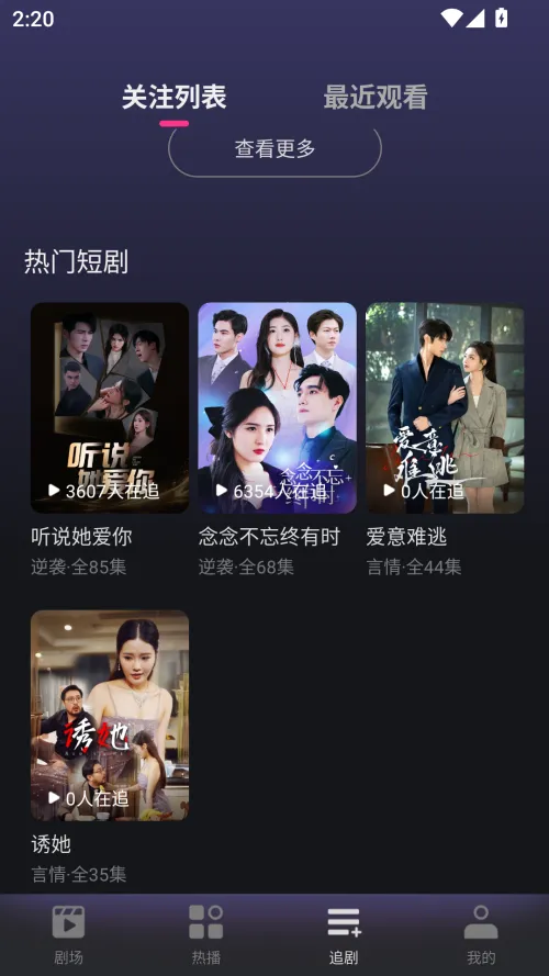 七果短剧2025最新版本 七果短剧2025最新版本