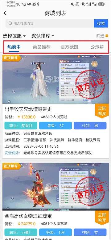 小画熊2025官方正版 小画熊2025官方正版