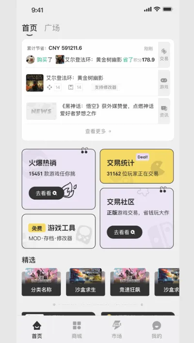 小画熊2025官方正版 小画熊2025官方正版