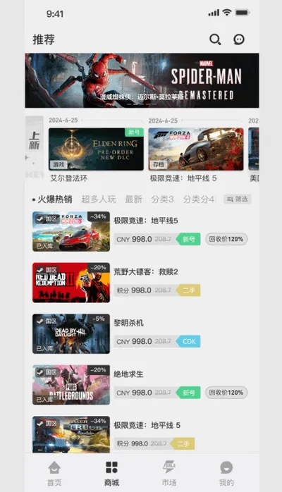 小画熊2025官方正版 小画熊2025官方正版