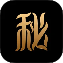 秘语空间2025下载安装