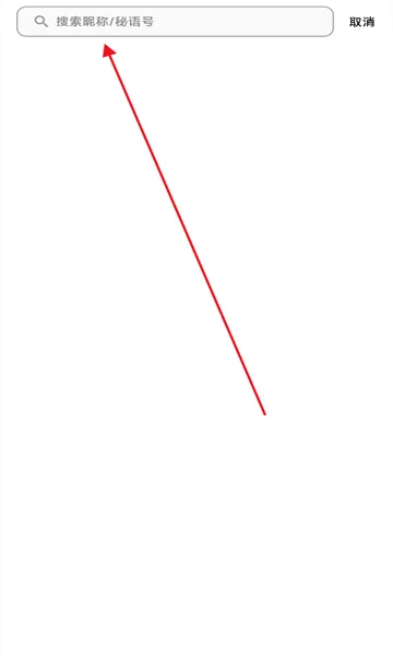 秘语空间2025下载安装 秘语空间2025下载安装