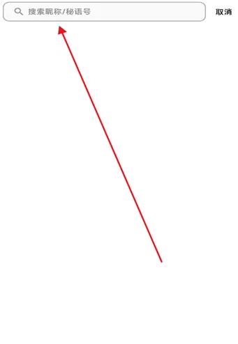 秘语空间2025下载安装 秘语空间2025下载安装