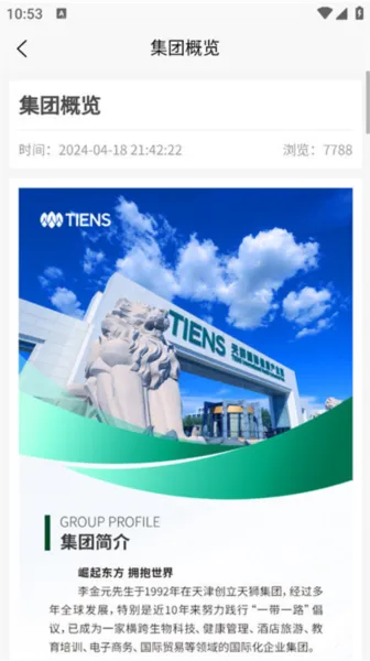 云狮智选(大健康购物)