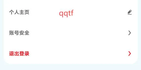 四海轻旅(旅行规划助手) 四海轻旅(旅行规划助手)