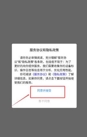 四海轻旅(旅行规划助手) 四海轻旅(旅行规划助手)