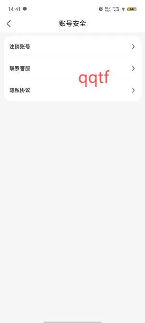 四海轻旅(旅行规划助手) 四海轻旅(旅行规划助手)