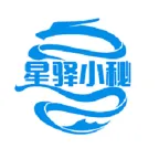 星驿小秘(商户管理工具)