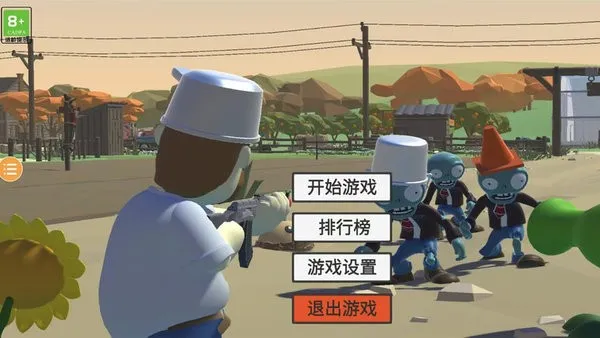 戴夫有枪2025最新版本