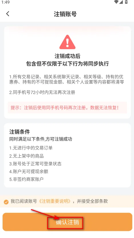 螃蟹账号(游戏账号交易) 螃蟹账号(游戏账号交易)
