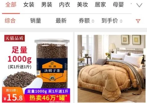 省购一品(优惠购物省钱) 省购一品(优惠购物省钱)