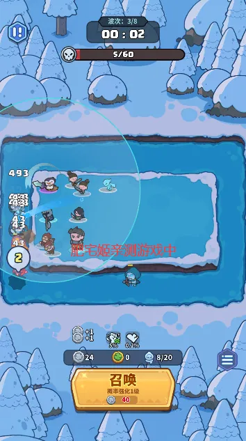 快来当领主(帝国争锋) 快来当领主(帝国争锋)