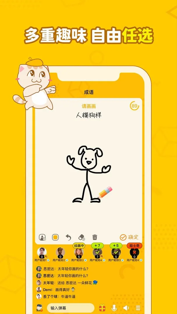 画画接龙2025最新版本