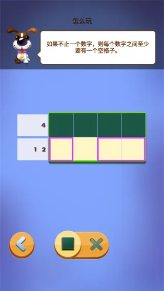 数独趣味闯关(数独解谜拼图)