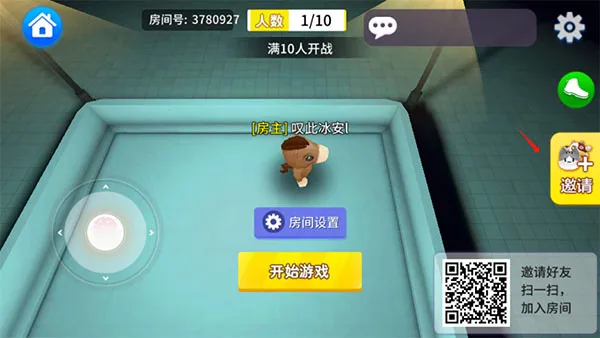 谁是外星人2025官方正版