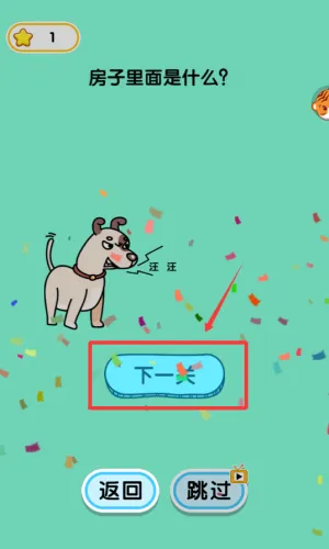 姐姐我不会2025最新版本