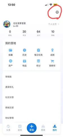 旅法师营地(卡牌游戏社区)
