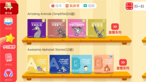 千千妈妈(儿童英语学习) 千千妈妈(儿童英语学习)