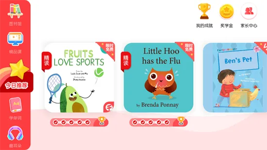 千千妈妈(儿童英语学习) 千千妈妈(儿童英语学习)