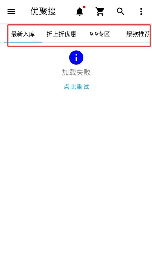 优聚搜(全能搜索)