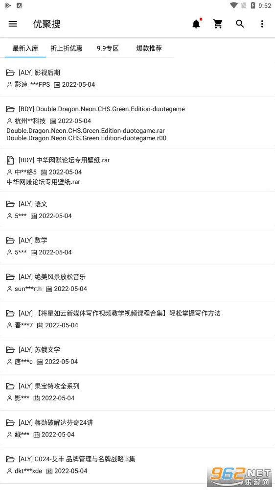 优聚搜(全能搜索)