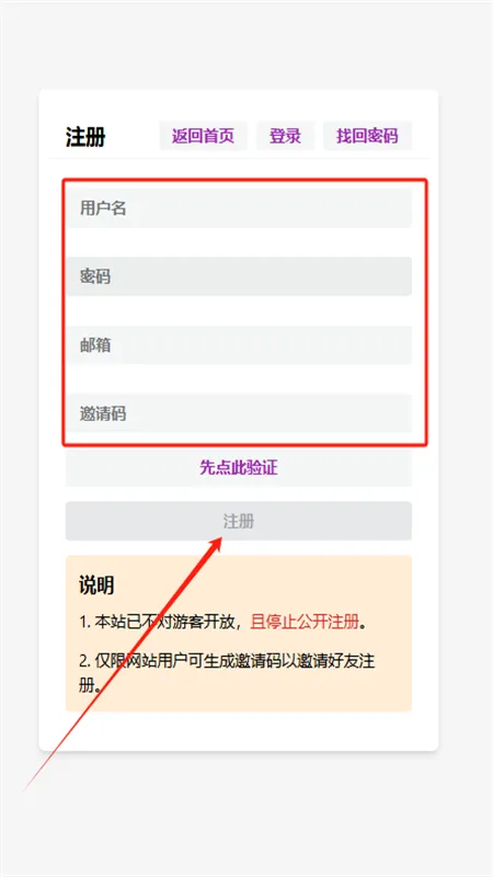优聚搜(全能搜索)