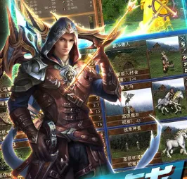 魔法无敌2025下载安装