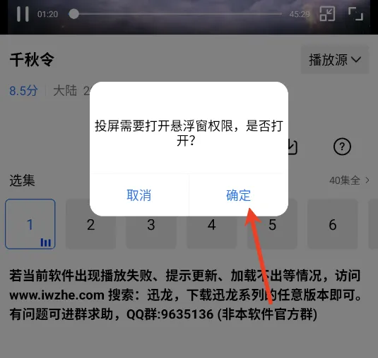 天空视频2025官方最新版本 天空视频2025官方最新版本