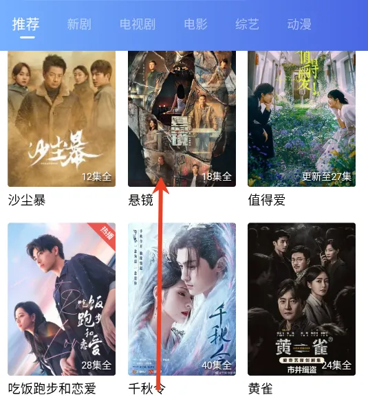 天空视频2025官方最新版本 天空视频2025官方最新版本