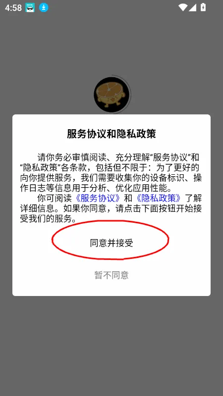 柠檬社区(智慧社区服务)