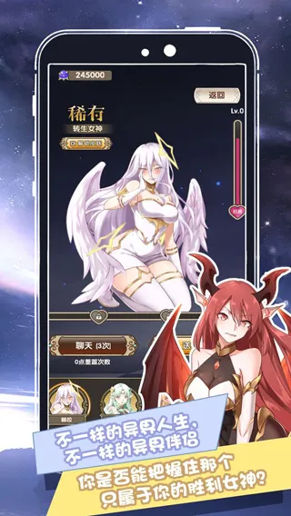 我在异界的开挂人生(异界开挂冒险)