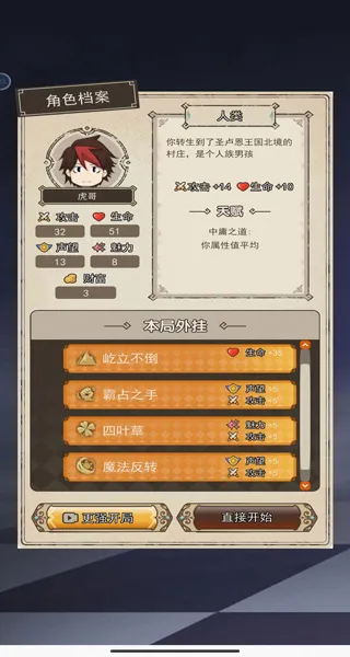 我在异界的开挂人生(异界开挂冒险)