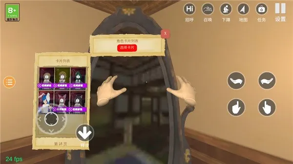 小忍计划：温泉篇(女友养成游戏)