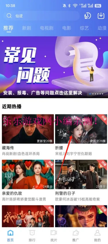 火焰视频(免费影视播放)