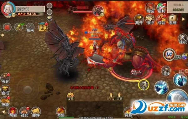 破天一剑安卓版手机版