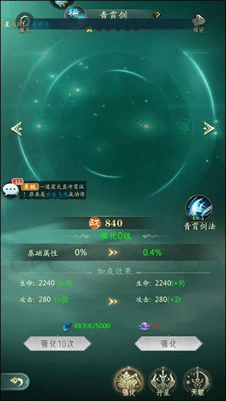 山海经幻想录(山海经手游) 山海经幻想录(山海经手游)