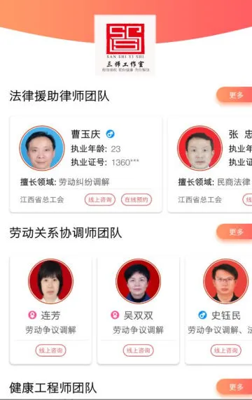 赣工惠2025官方最新版本 赣工惠2025官方最新版本