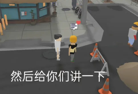 方块人的简单生活最新手机版