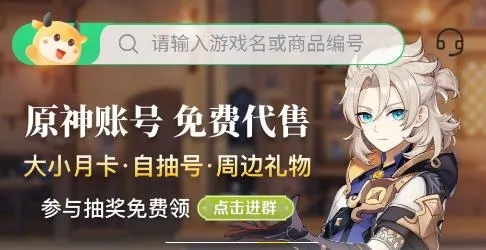 账号牛2025下载安装 账号牛2025下载安装