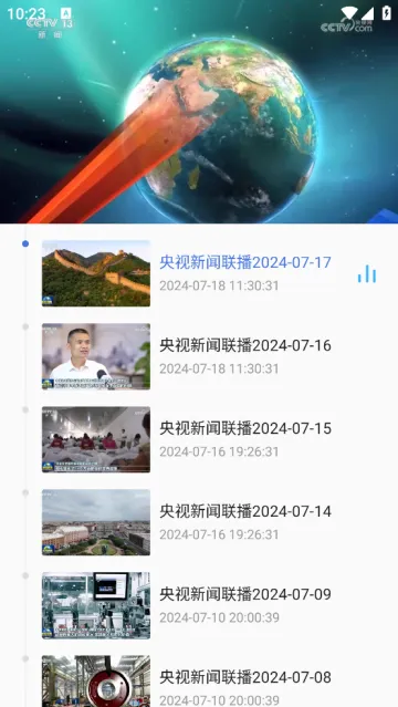 黔西南广电2025官方正版