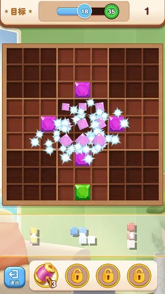 素人大改造2025下载安装