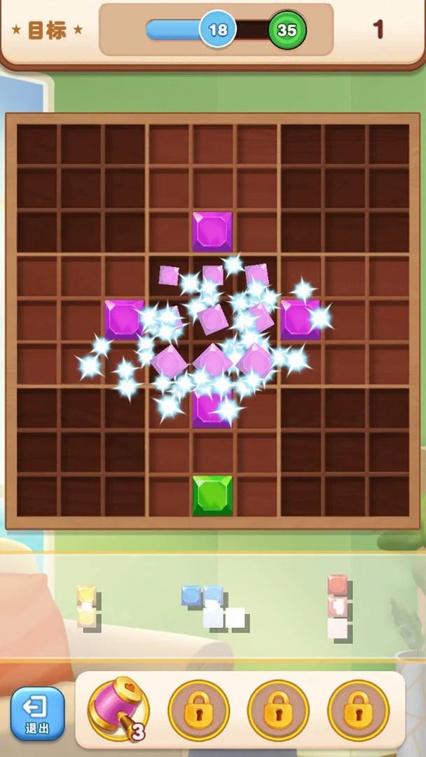 素人大改造2025下载安装