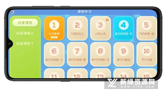 棋者象棋2025下载 棋者象棋2025下载