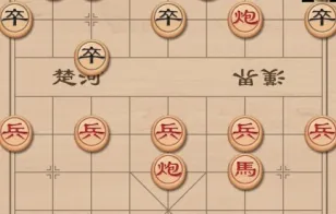 棋者象棋2025下载 棋者象棋2025下载
