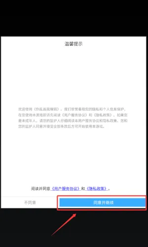 你乱画我瞎猜最新手机版