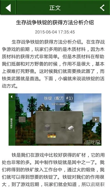 生存战争盒子2025官方正版