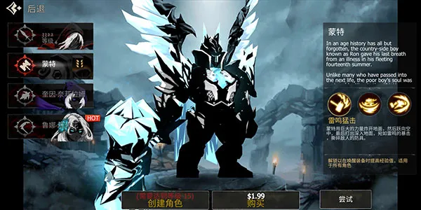 死亡之影：黑暗骑士2025最新版本